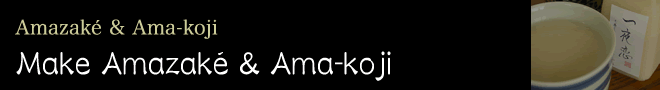 Make Amazake & Ama-koji - Kojiya